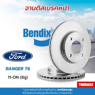 [BENDIX] จานเบรค FORD RANGER T6 ฟอร์ด เรนเจอร์ T6 (2WD / 4WD) ปี 2011 - ON แท้100% ( 6รู )