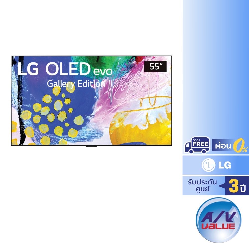 LG OLED evo 4K TV รุ่น 55G2PSA ขนาด 55 นิ้ว G2 Series ( 55G2 ) ** ผ่อน 0% **