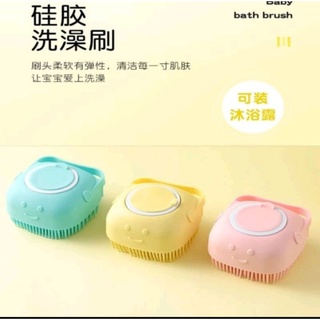 Soft Brush แปรงซิลีโคนสปา ผิวสุญญากาศ