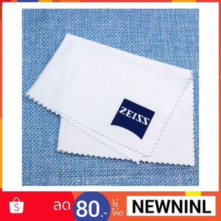 ผ้าเช็ดเลนส์ไมโครไฟเบอร์ Zeiss Professional Microfiber Cloth