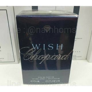 CHOPARD WISH EDP 100ML