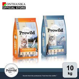 [ส่งฟรี] Prowild โปรไวลด์ อาหารแมวทุกสายพันธุ์/ทุกช่วงวัย ขนาด 10 kg (ถุงย่อยภายใน 2 kg x 5 ถุง)