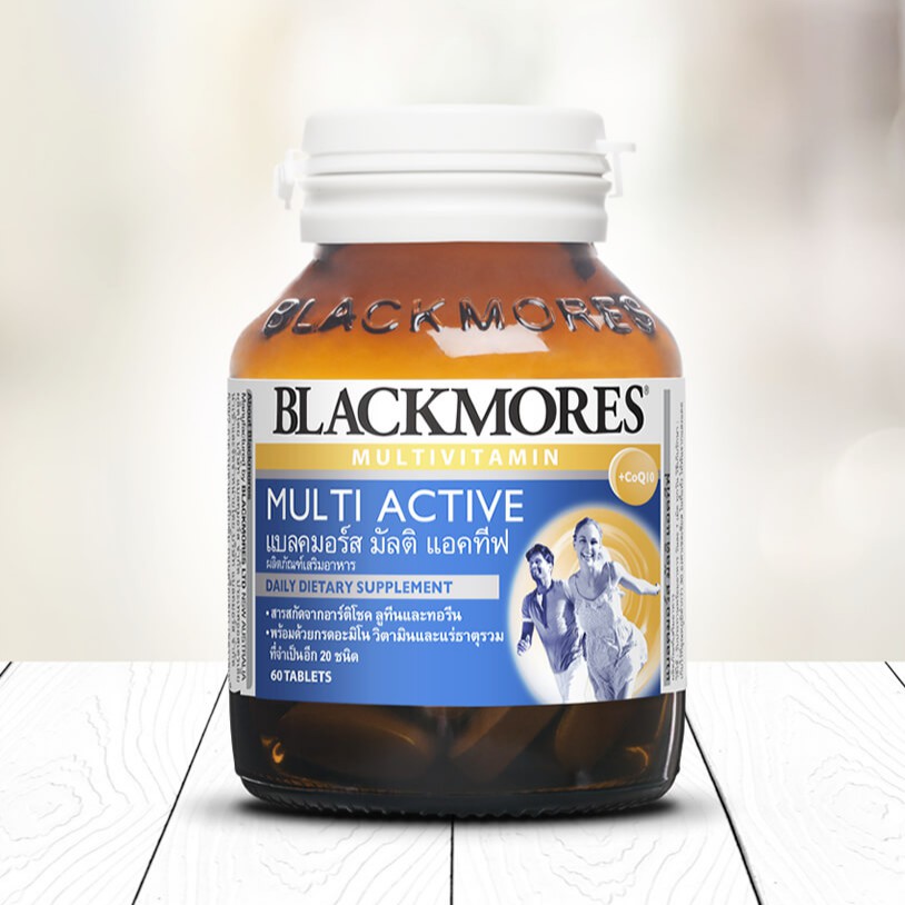 🔥หมดอายุปี2021 🔥Blackmores Multi Active 30 / 60 เม็ด แบลคมอร์ส มัลติ แอคทีฟ วิตามินรวม ผสมลูีทีน Art