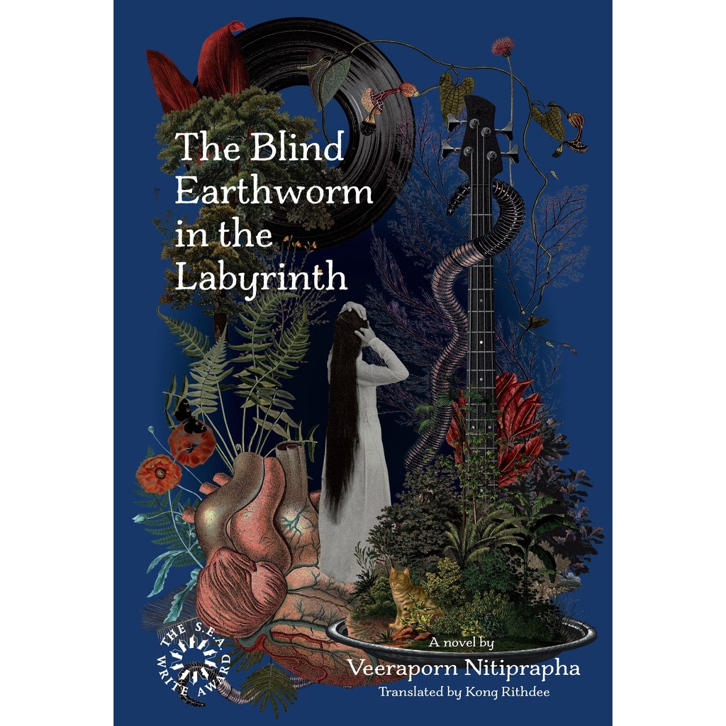 The Blind Earthworm in the Labyrinth Riverbooks หนังสือประวัติศาสตร์