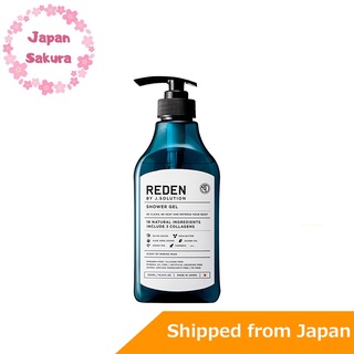 Reden Body Soap สบู่บํารุงผิวกาย 500 มล.