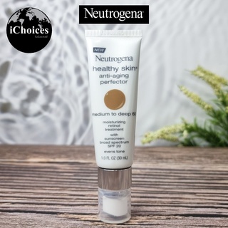 นูโทรจีนา มอยส์เจอไรเซอร์ ผสมกันแดด Neutrogena® Healthy Skin Anti-Aging Perfector SPF 20, Medium to Deep 60, 30 ml