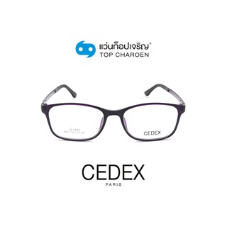 CEDEX แว่นสายตาทรงเหลี่ยม 6607-C5 size 52 By ท็อปเจริญ