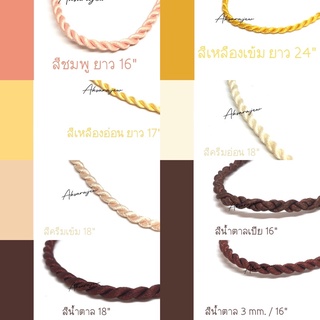 🌈 สร้อยไหมญี่ปุ่น ขนาด3-4 mm. 💕เนื้อนิ่ม แถมฟรี ❤️‍🔥ห่วงกลมสแตนเลส❤️‍🔥