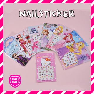 BAOBAOBABYSHOP - nailsticker สติ๊กเกอร์ติดเล็บ ลายการ์ตูน  สำหรับเด็ก ปลอดภัยติดทน ไม่มีสารเคมีอันตราย คละแบบ