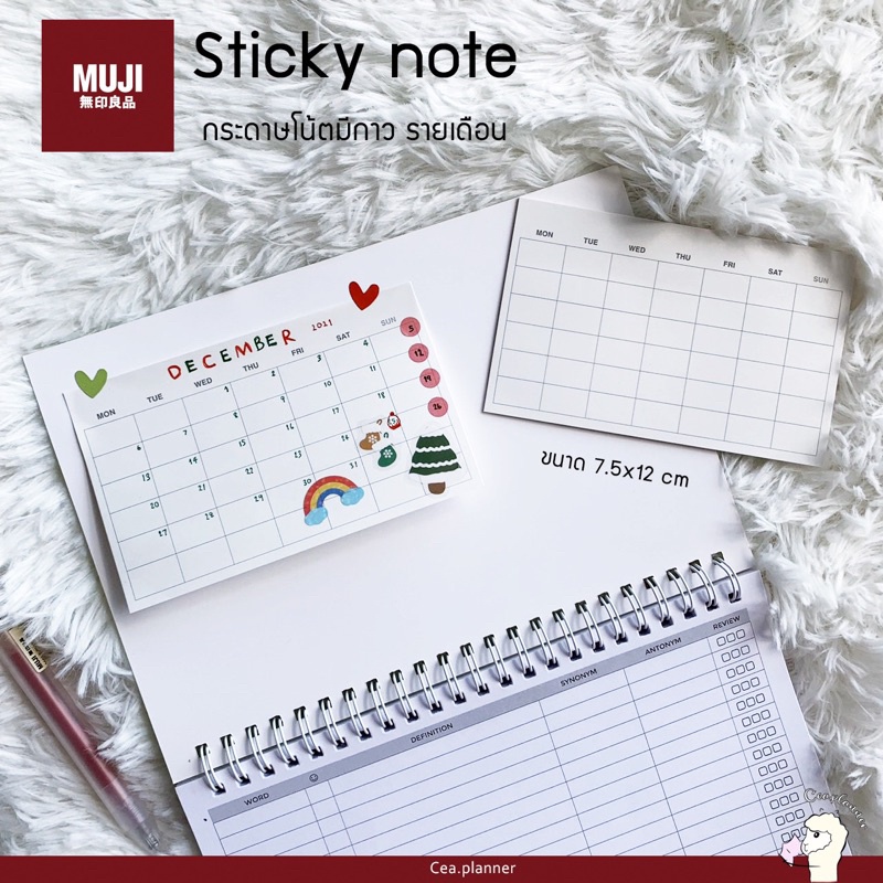 MUJI Sticky note - Monthly กระดาษโน้ตมีกาว รายเดือน มูจิ แท้ 100%