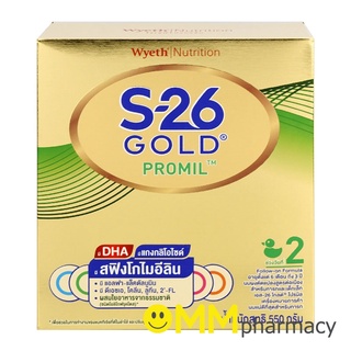 S-26 PROMIL GOLD นมผง เอส-26 โปรมิล โกลด์ 600 กรัม