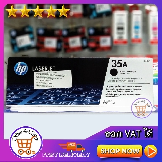 TONER Original HP 35A/ TONER HP CB435A PRINT CARTRIDGE(35A) BLACK / ตลับหมึกพิมพ์เลเซอร์ / FOR HP LASERJET P1005, P1006