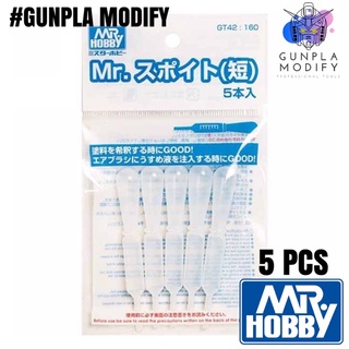 MR.HOBBY DROPPER หลอดดูดสีขนาด 10ml แบบสั้น จำนวน 5 หลอด (GT-42)