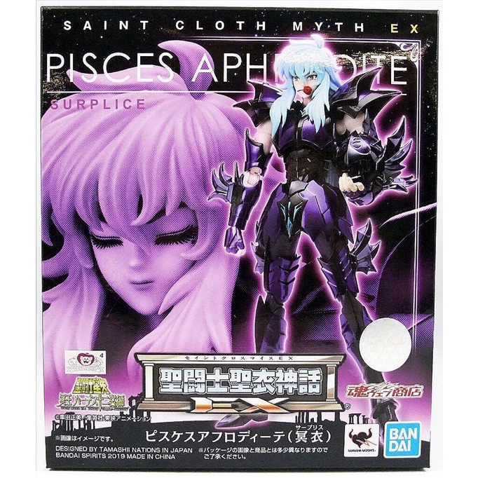 *Limited P-bandai* เซย่า Saint Seiya Saint Cloth Myth EX Pisces Aphrodite (Surplice) (Lot JP มีกล่อง