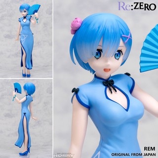 Model Figure งานแท้ Original ฟิกเกอร์ โมเดล Another World รีเซทชีวิต ฝ่าวิกฤตต่างโลก Rem เรม ชุดจีน