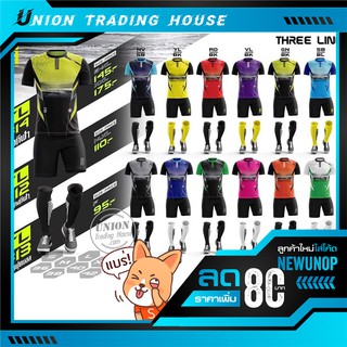 ขายส่งแพค10ตัวเสื้อฟุตบอล เสื้อกีฬา Three line TL314, Three line sport jersey TL314 – Thailand (wholesale) S-XL=145บาท