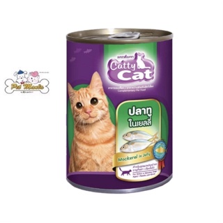 400กรัม Catty Cat อาาหารเปียกลูกแมว รสปลาทูในเยลลี่