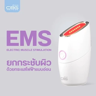 CBG Devices Skin Warp เครื่องมินิไฮฟู นวดยกกระชับ พร้อมแสงบำบัด EMS+LED ปรับหน้าเรียว ลดเหนียง ลดริ้วรอย (SKW)