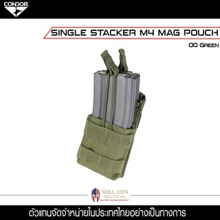 Condor - Single Stacker M4 Mag pouch  กระเป๋า Molle Mag ในแม็กกาซีน 5.56 มม