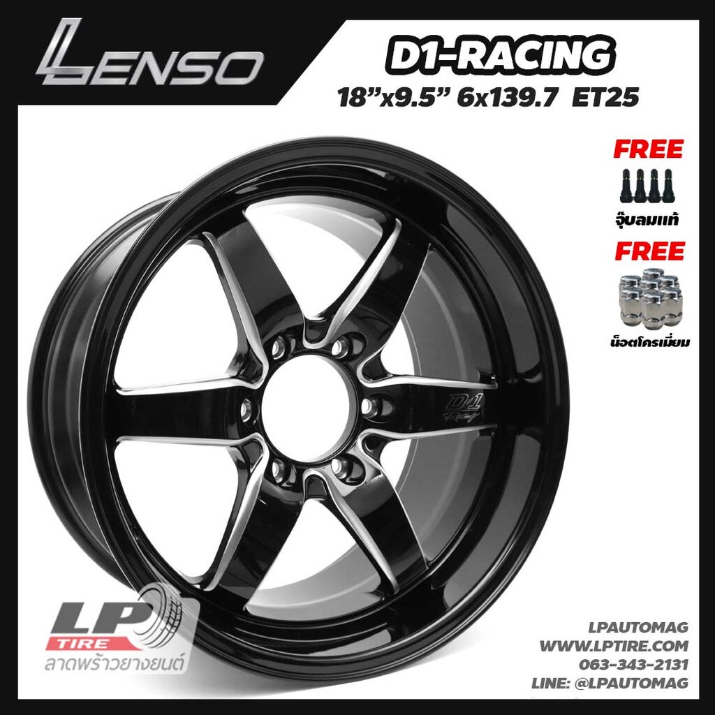 [ส่งฟรี] ล้อแม็ก LENSO รุ่น D1-RACING ขอบ18" 6รู139.7 สีดำมิลลิ่งขอบดำลึก กว้าง9.5" จำนวน 4 วง