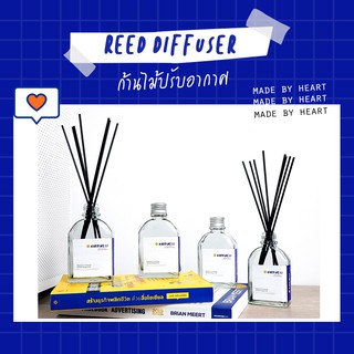 FREE TESTER 😍 ก้านไม้หอม 100 ML. 🙂 (มี 12 กลิ่น) HAPPINESS ก้านไม้กระจายกลิ่น REED DIFFUSER น้ำหอมปรับอากาศ