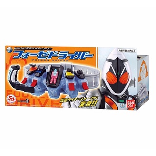 เข็มขัดไรเดอร์ โฟเซ่ Legend Rider Henshin Belt Series Transform Belt Fourze Driver