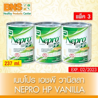 [  แพ็ค 3 กระป๋อง ] Nepro HP Vanilla เนบโปร เอชพี วนิลลา ขนาด 237 ml. (สินค้าใหม่)(ส่งเร็ว)(ถูกที่สุด) By BNS