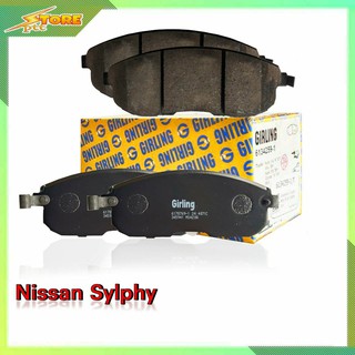 DB1485 ผ้าเบรคหน้า Nissan จู๊ค-ซิลฟี่ Girling ( เกอริ่ง ) ผ้าดิสเบรคหน้าจู๊ค-ซิลฟี่ Girling 6178869 ผ้าเบรค Girling