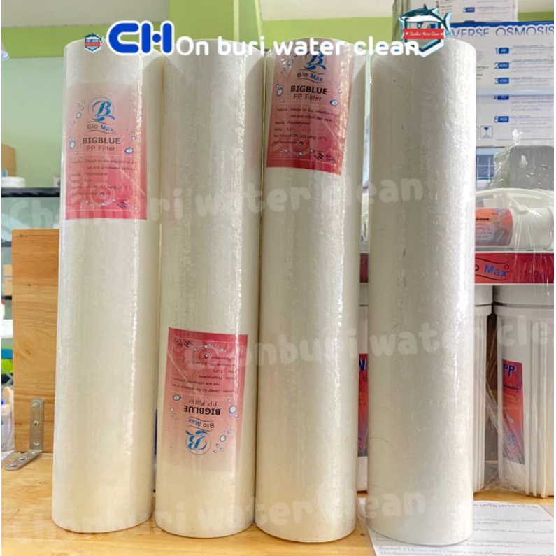 ไส้กรอง​ PP​ Bigblue​ 20นิ้ว​ (Bio max)​