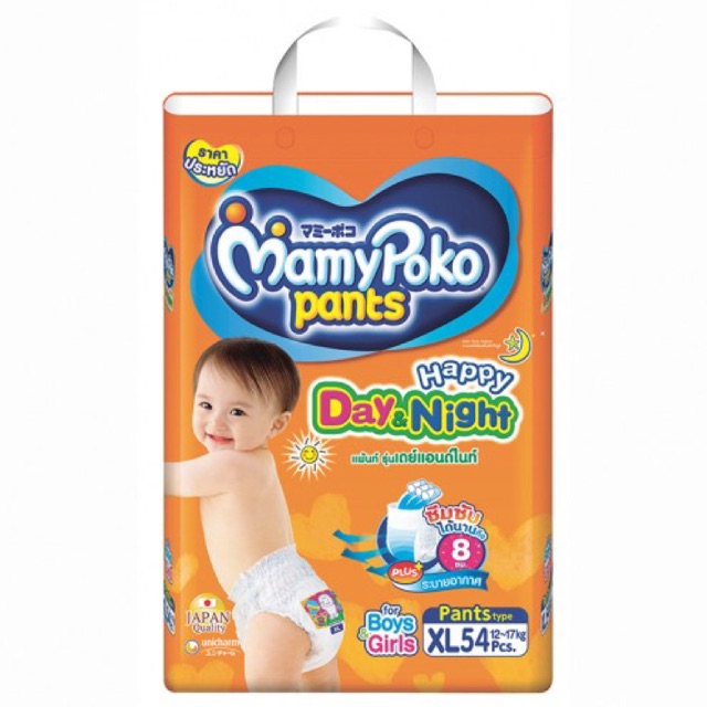 mamy poko pants xl 54