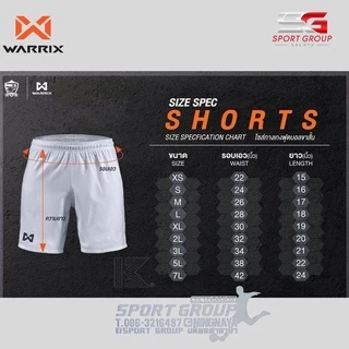 WARRIX กางเกงฟุตบอล กางเกงซ้อม โลโก้ M150 WP-1509FTBM3 สินค้าลิขสิทธิวอริกซ์แท้ 100%