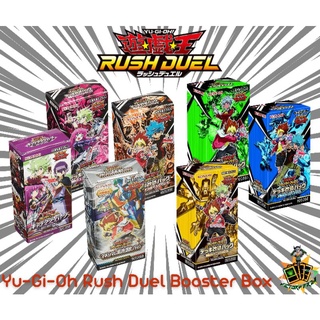 [YGO7] Rush Duel Booster Box Charactor Pack / Deck Modification Pack