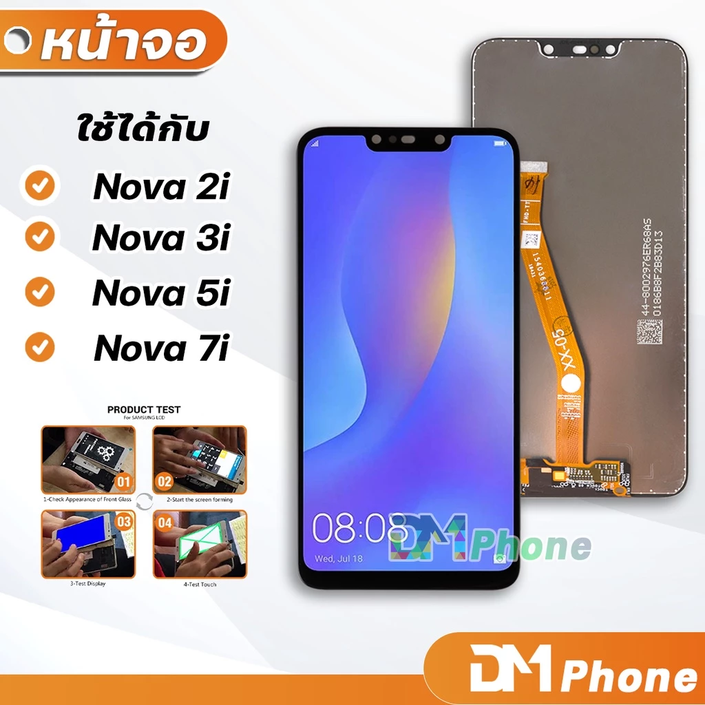 Lcd หน้าจอ สำหรับ Nova 3i / Nova 2i / Nova 5i / Nova 7i พร้อมทัชสกรีน LCD INE-LX1/GLK-LX1/JNY-L22B