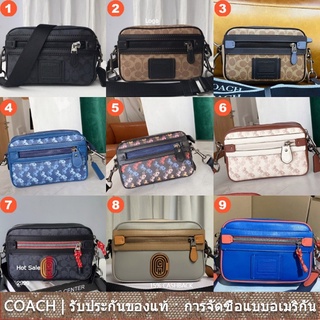 us นำเข้า⭐️ Coach 69333 91460 89084 768 960 765 Academy Crossbody Horse Carriage Varsity Bag Men Sling Camera Beg