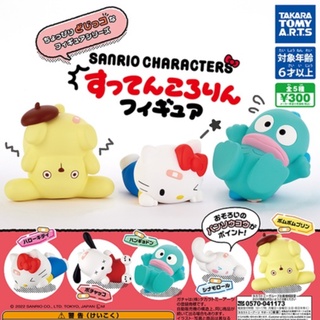 ∎ เลือกลายได้ ∎ กาชาปองซานริโอ้หกล้ม sanrio