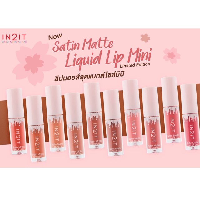 ลิปซาตินเนื้อแมทต์ In2it Satin Matte Liquid Lip Mini ลิปมินิ