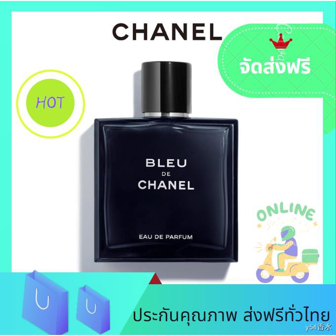 ❒∈♙น้ำหอมชาแนล Bleu De Chanel EDP 100 ml.น้ำหอมผู้ชาย น้ำหอมติดทนนาน