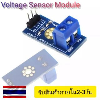 Voltage Sensor Module for arduino