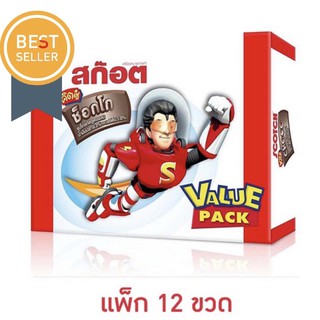 สก็อต คิตซ์ ช็อกโก ซุปไก่ สกัดสำหรับเด็กรสช็อกโกแลตและรสมิลค์กี้ บัตเตอร์ขนาด 45 มลแพ็ค12ขวด(1แพ็ค)