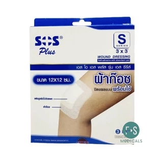 ล็อตใหม่!! SOS Plus S Series (S2, S2x2, S3, S3x3 และ S2x4) ผ้าก๊อซปิดแผลแบบพร้อมใช้ พร้อมแผ่นดูดซับไม่ติดแผล (1 กล่อง)