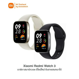 Redmi Watch  3 นาฬิกาสมาร์ทวอช รับสายสนทนาได้ ประกันศูนย์ไทย 1 ปี