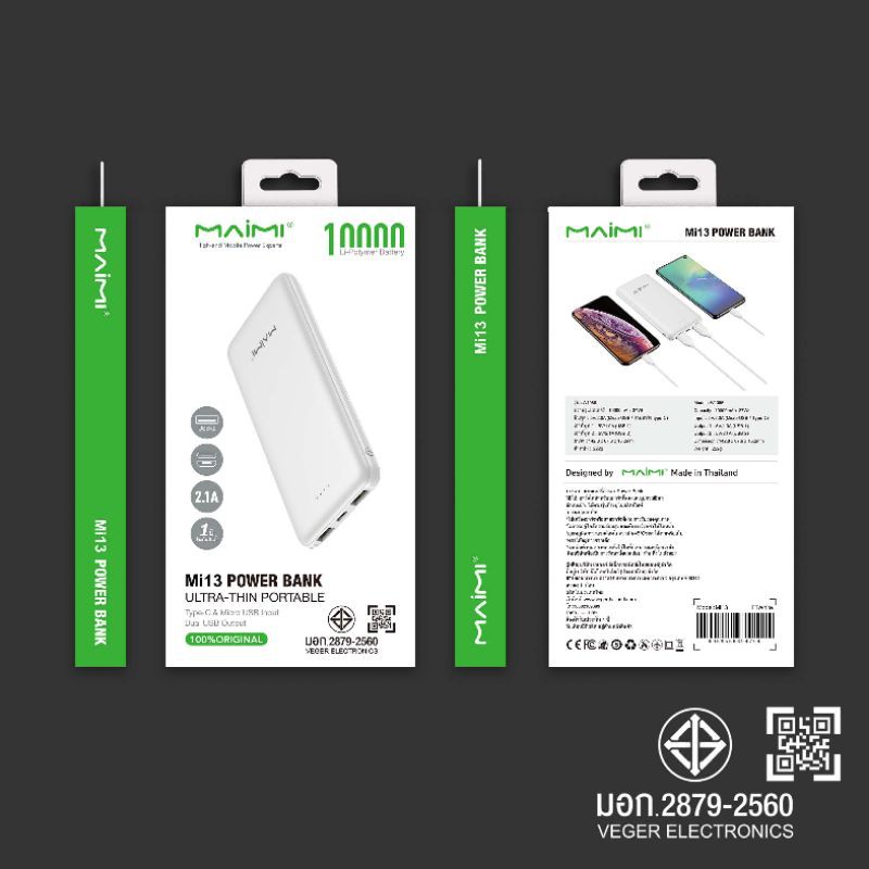 Powerbank แบตสำรอง ยี่ห้อ Maimi รุ่น Mi13 มี มอก 10000mah แบตสำรองมี มอก.  มีรับประกัน1ปี