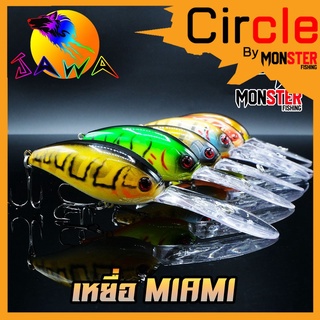 เหยื่อตกปลา เหยื่อปลอม เหยื่อ JAWA เหยื่อปลั๊ก รุ่น MIAMI (New Color)