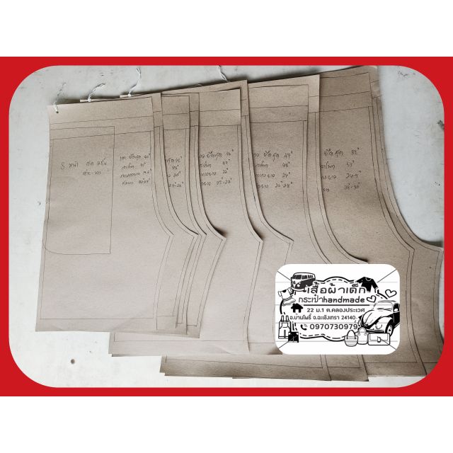 แพทเทิร์นกางเกงเอวยางยืดผู้ใหญ่