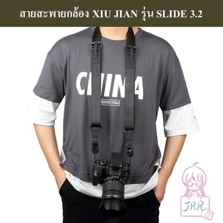 XIU JIAN สายคล้องกล้อง รุ่น SLIDE 3.2 ( แนว PEAK DESIGN LEASH ) by JRR ( XIU JIAN SLIDE 3.2 camera strap )