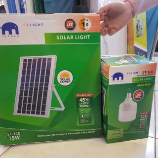 หลอดไฟ Solarcell โซล่าเซลล์ ขนาด 120w ไฟฟรี 0 บาท ลดราคา แยกใช้เฉพาะตัวหลอด ชาร์ตไฟจากแผงได้ และusb ได้ แบตเตอรี่ในตัว