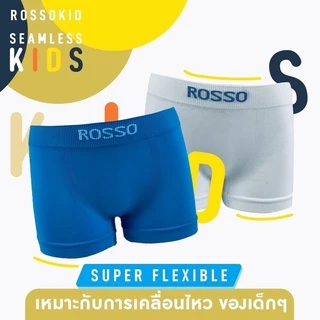 กางเกงในเด็ก แพ็ค 3 ตัว(มีทั้งขาเว้าและขาสั้น) Rosso KIDS รุ่น SEAMLESS ของแท้ (pack 3)