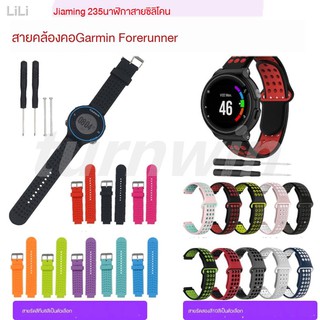 ☬ใช้ได้กับสายรัดซิลิโคน Garmin 235L Forerunner220 / 230/620/630/735 สายรัดข้อมือ