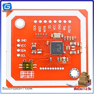 RFID / NFC Module Kit (PN532) พร้อมแท็ก 2 ชิ้น (Card & พวงกุญแจ)