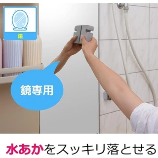 Scotch Brite Bath Shine ฟองน้ำสำหรับขัดคราบน้ำคราบสบู่บนกระจก